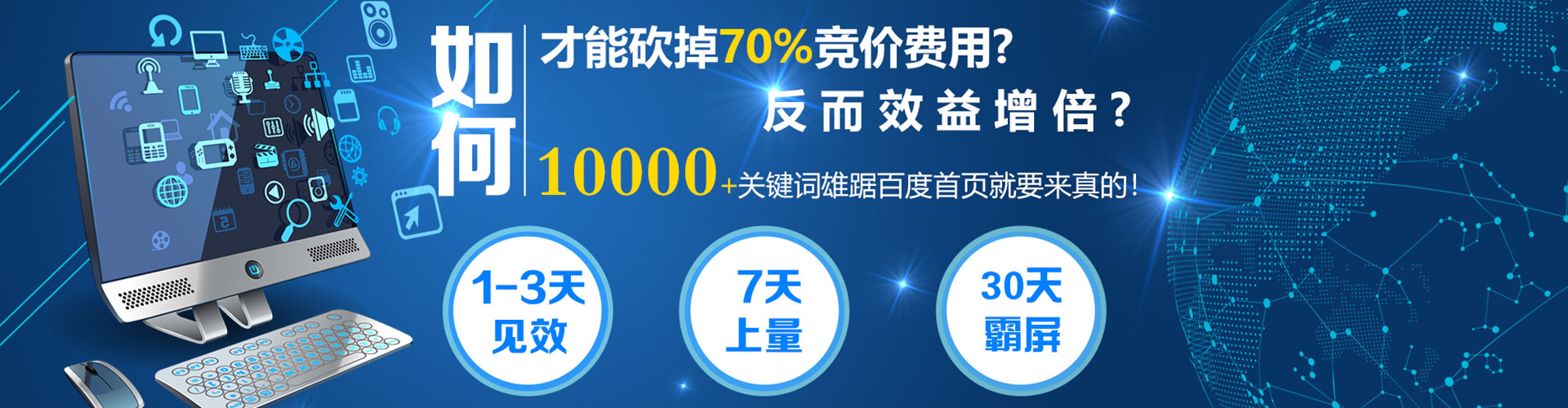 龙港信息流运营